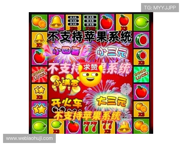 免费下载经典水果机老虎机下载手机版让你随时随地享受刺激的老虎机游戏乐趣