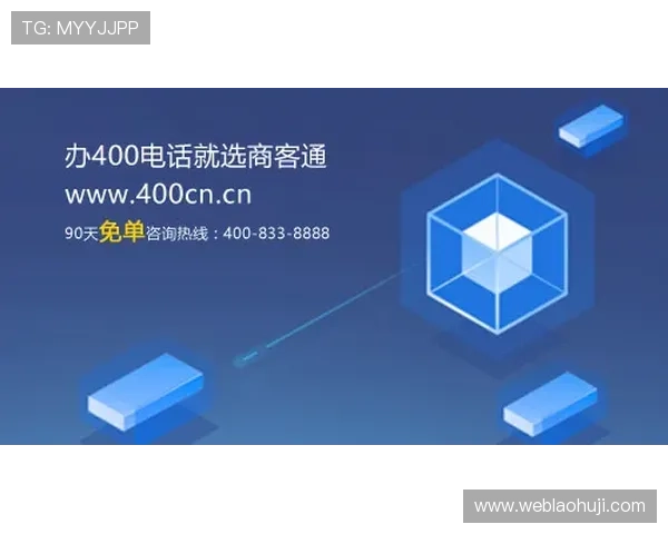 如何通过昂宝电子官网电话快速解决产品使用中的常见问题与技术咨询