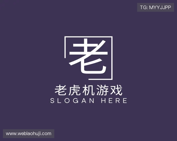 解读老虎机游戏